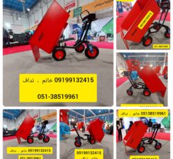 فرقون دیجیتال فرغون باسکول دار فرغون دیجیتال فرقون باسکولی