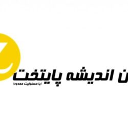 فروش تجهیزات شبکه سیسکو