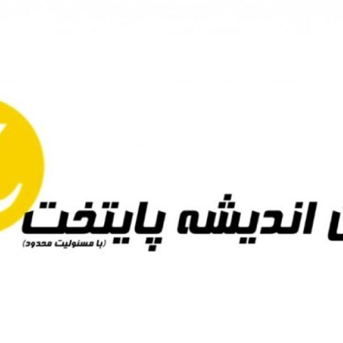 فروش تجهیزات شبکه سیسکو