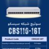سوئیچ شبکه سیسکو 16 پورت CBS110-16T