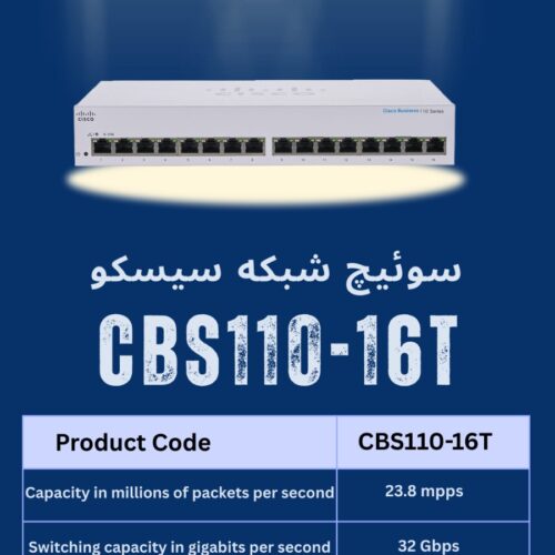 سوئیچ شبکه سیسکو 16 پورت CBS110-16T