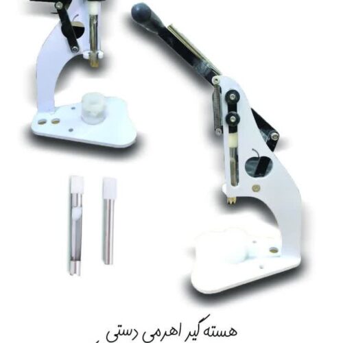دستگاه هسته گیر آلو شابلون
