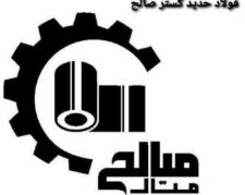 تهیه و توزیع انواع آهن آلات صنعتی و ساختمانی و ورق های فولادی