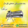 فروش انواع جت هیتر برقی صنعتی فن دار – 09190993466