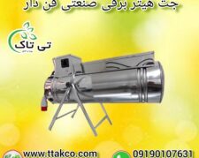 فروش انواع جت هیتر برقی صنعتی فن دار – 09190993466