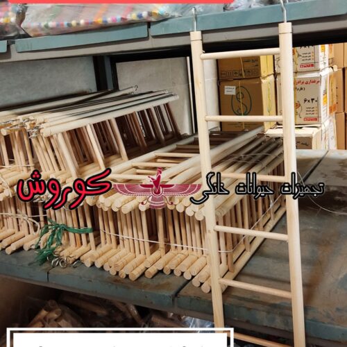 مجموعه کوروش تولید کننده نردبان چوبی 70سانتی