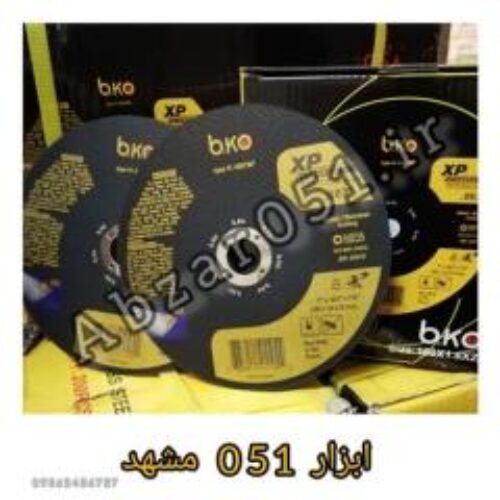 سنگ برش بکو مشهد / استیلبر بکو مشهد
