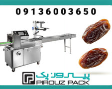 دستگاه بسته بندی خرما پیروزپک، بسته بندی مارکتینگ و بهداشتی
