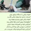 لوله بازکنی وتخلیه چاه