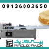 دستگاه بسته بندی نان خشک پیروزپک، با امکان تنظیم سرعت و ابعاد سلفون