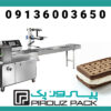 بسته‌بندی کیک بستنی بدون آسیب و یخ‌زدگی با دستگاه پیشرفته پیروزپک