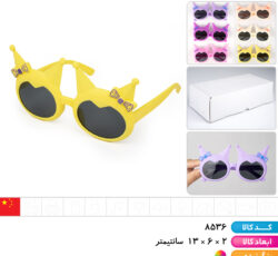 فروش عمده عینک افتابی
