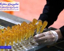 خط تولید نبات سنتی و صنعتی با ماشین‌سازی سامان گاهان
