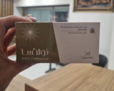 مرکز تخصصی محصولات درمانی HPV