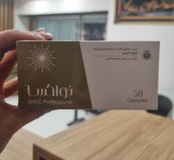 مرکز تخصصی محصولات درمانی HPV
