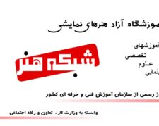 آموزش تخصصی گویندگی و دوبله در آکادمی جام جم