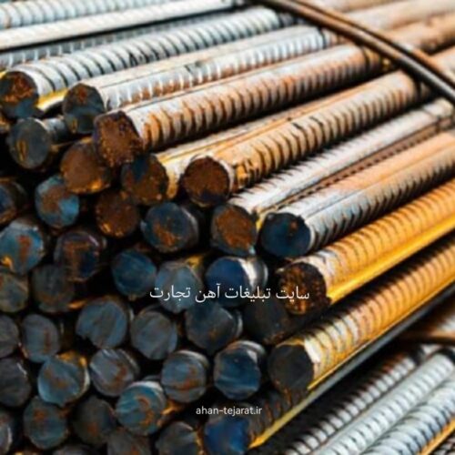 خرید و فروش آهن آلات دست دو