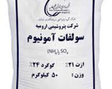 شرکت شیمیایی مبین شیمی
