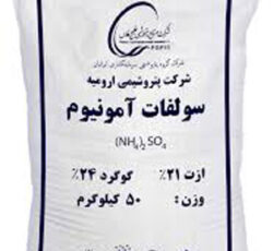 شرکت شیمیایی مبین شیمی