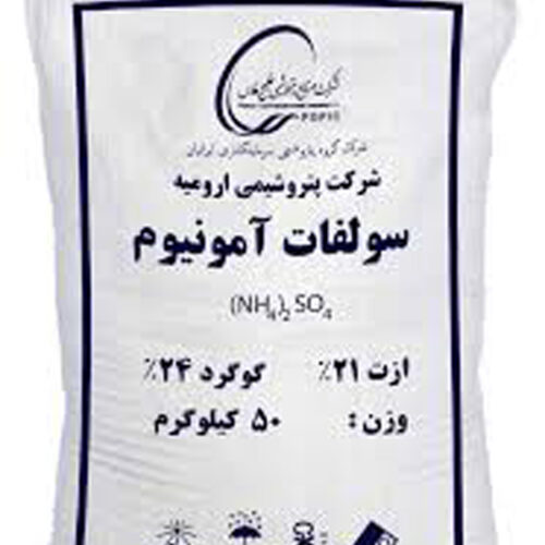 شرکت شیمیایی مبین شیمی
