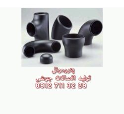 اتصالات فشار قوی