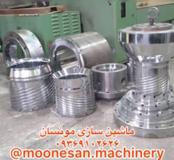 طراحی و ماشینکاری و تراشکاری قطعات صنعتی CNC