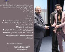 دستگاه خط تولید زغال فشرده 09125931997ذغال حبه ای کوره صنعتی شرکت سازه ابتکار ارشد