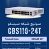 سوئیچ شبکه سیسکو 24 پورت CBS110-24T