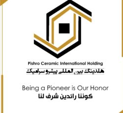 هلدینگ بین المللی پیشرو سرامیک