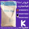 فروش ادتا 2 و ادتا4