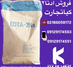 فروش ادتا 2 و ادتا4