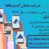 15 سال تجربه در تبلیغات + نماد اعتماد ملی