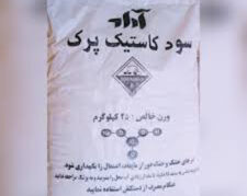 شرکت بازرگانی صنایع شیمیایی  مبین شیمی