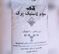 شرکت بازرگانی صنایع شیمیایی  مبین شیمی