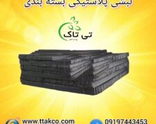 خرید و قیمت نبشی پلاستیکی در یزد 09190993466