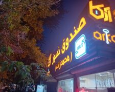 گاوصندوق نسوز محمدزاده آرکا
