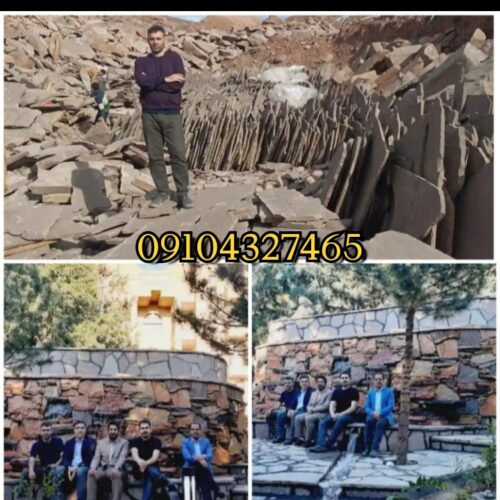 قیمت فروش سنگ لاشه