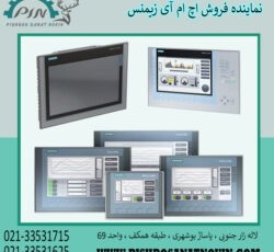 اچ ام ای زیمنس ، قیمت پنل زیمنس