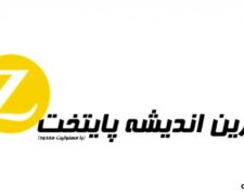 انواع تجهیزات شبکه سیسکو(ماژول_ روتر_سوییچ_دوربین و…)