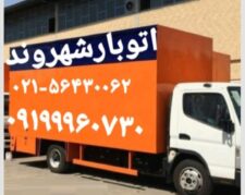 اتوبار رباط کریم اتوبار شهروند