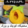 مجموعه کوروش عرضه کننده مخفیگاه کوچک و بزرگ پرندگان