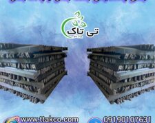 نبشی پلاستیکی ، گوشه پلاستیکی ( کرمان ) 09190993466