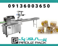 دستگاه بسته بندی راحت الحلقوم پیروزپک، برای توزیع در فروشگاه های زنجیره ای و صادراتی