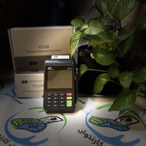 ✍️فروش کارتخوان سیار و بیسیم آکبند تولید ایران