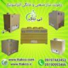 قیمت و خرید دستگاه رطوبت ساز التراسونیک 09190993466