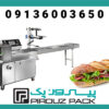 دستگاه بسته‌بندی ساندویچ سرد با حفظ تازگی و کیفیت محصول