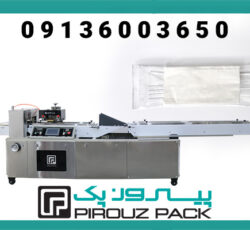 دستگاه بسته بندی قاشق و چنگال پیروزپک، با استاندارد صنعتی و سرعت بالا