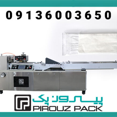 دستگاه بسته بندی قاشق و چنگال پیروزپک، با استاندارد صنعتی و سرعت بالا