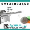 دستگاه بسته بندی سیم ظرفشویی پیروزپک، با استاندارد صنعتی و سرعت بالا