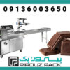افزایش سرعت و کیفیت بسته‌بندی شکلات کاکائو با دستگاه پیلوپک پیروزپک